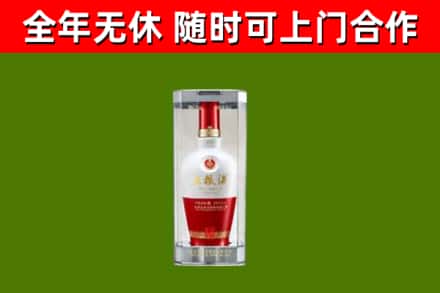 迁西回收五粮液行情