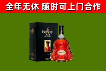 迁西回收轩尼诗多少钱