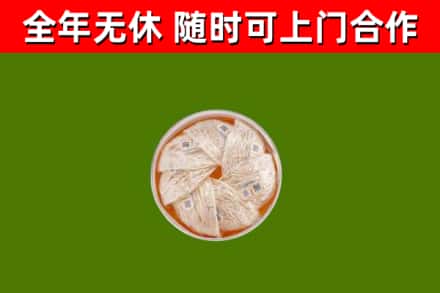 迁西回收燕窝价格