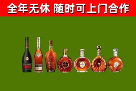 迁西回收洋酒