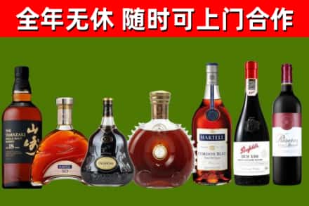 迁西回收红酒