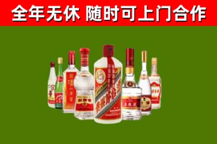 迁西烟酒回收八大名酒.jpg