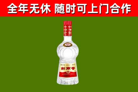 迁西烟酒回收剑南春水晶剑2.jpg