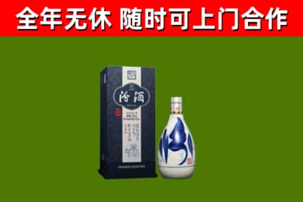 迁西烟酒回收汾酒.jpg