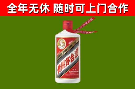 迁西烟酒回收飞天茅台酒.jpg