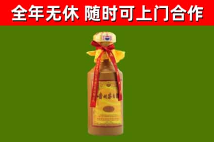 迁西烟酒回收15年茅台酒.jpg