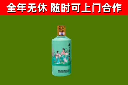 迁西回收节气茅台酒