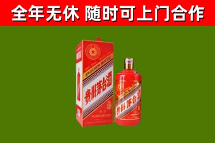迁西烟酒回收生肖茅台酒瓶.jpg