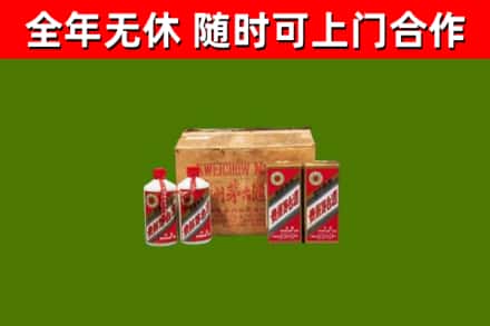 迁西回收老茅台酒