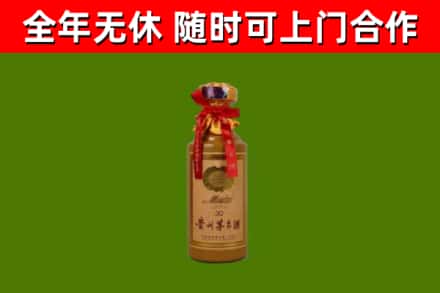 迁西回收30年茅台酒