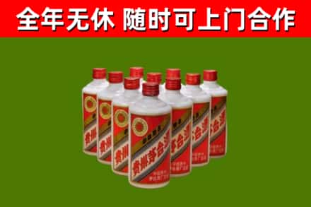 迁西回收五星茅台酒