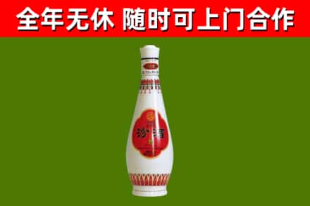 迁西回收老汾酒