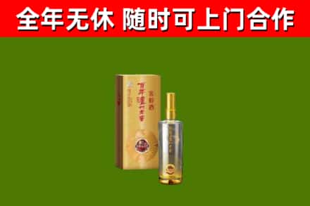 迁西回收泸州老窖