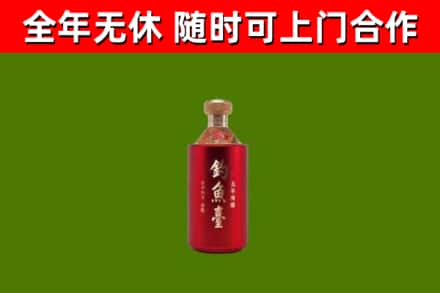 迁西回收钓鱼台