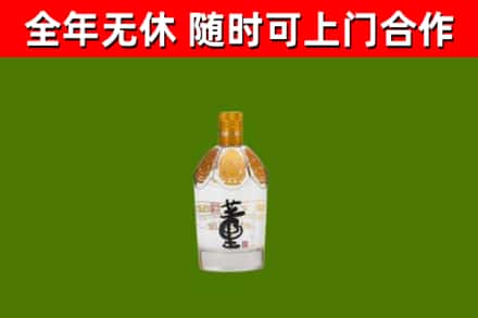 迁西回收董酒