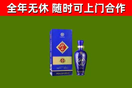 迁西回收杜康