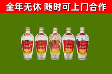 迁西回收老五粮液