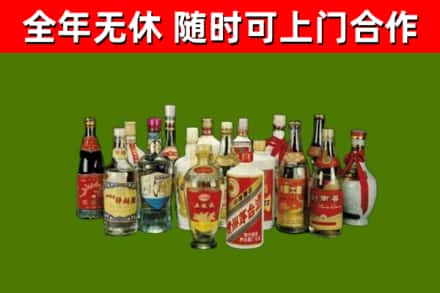 迁西回收白酒