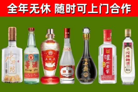 迁西回收名酒