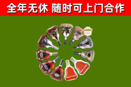 迁西回收XO