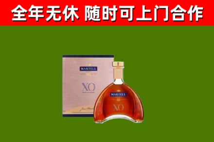 迁西回收马爹利洋酒