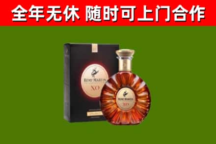 迁西回收人头马洋酒