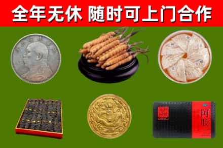 迁西烟酒回收名贵礼品.jpg